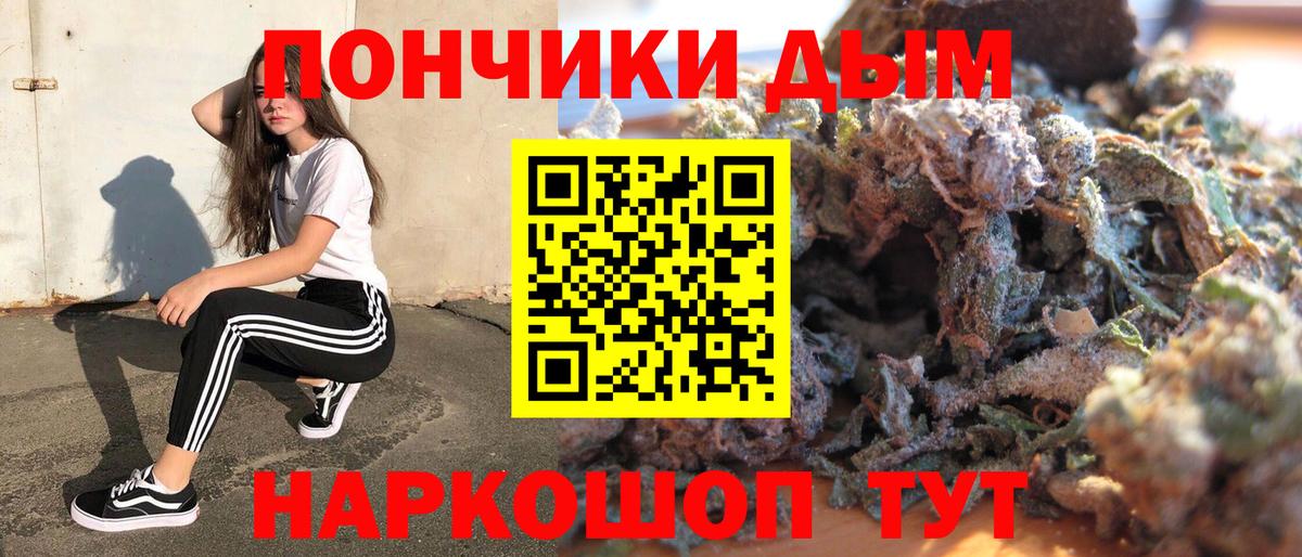 Бошки марихуана план  Бошки марихуана THC 21%  Дюртюли  Бошки Шишки планчик  Вход с VPN 